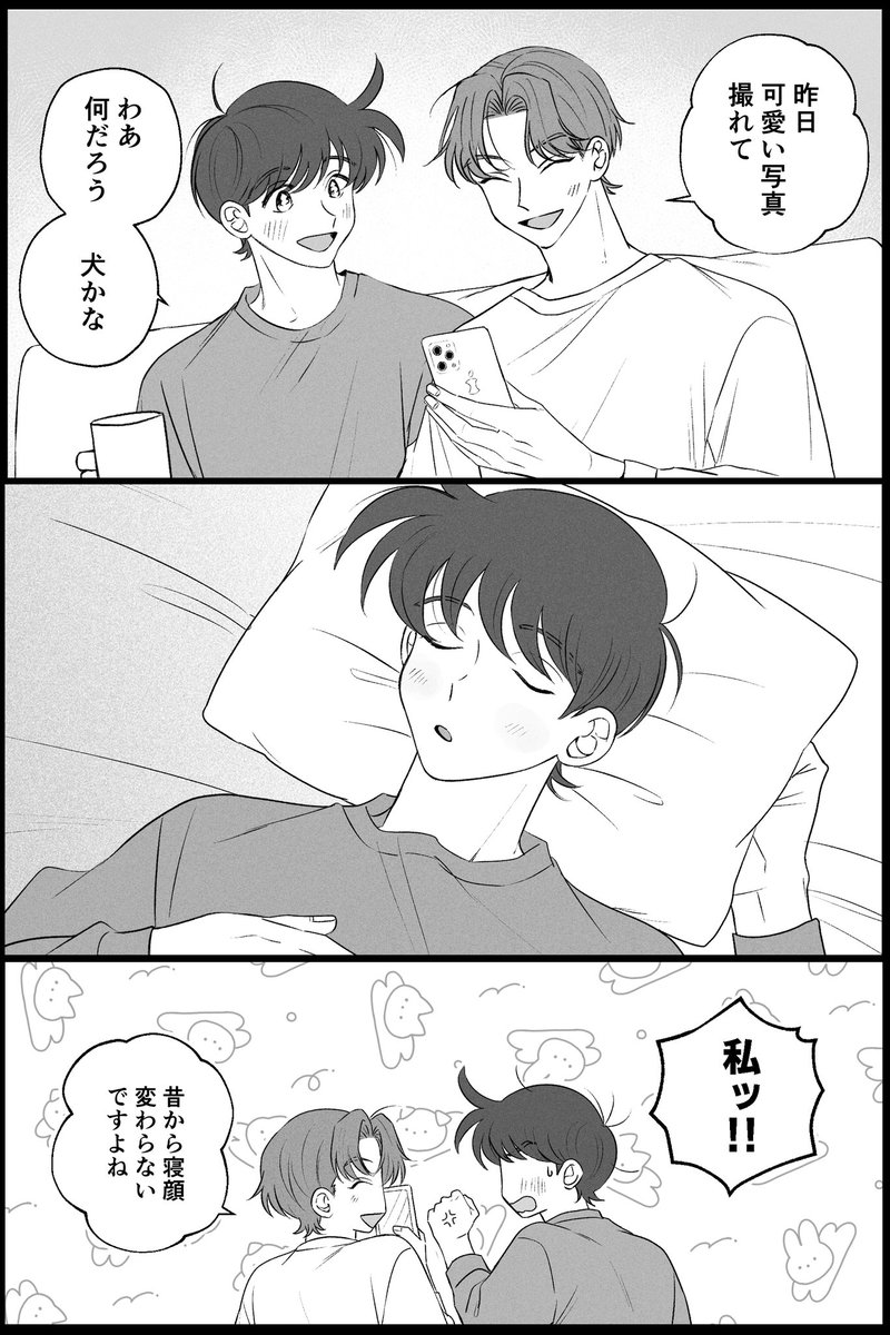 うえだ tweet media