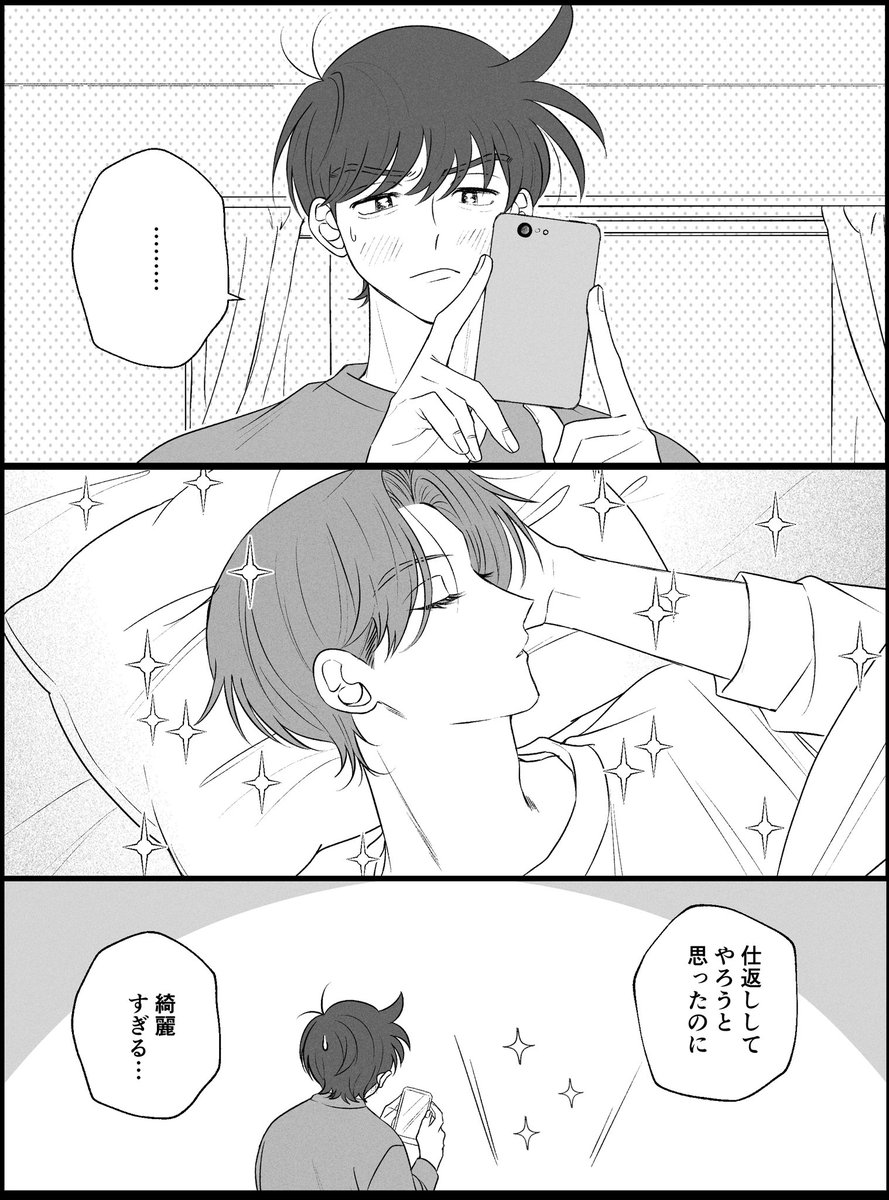 うえだ tweet media