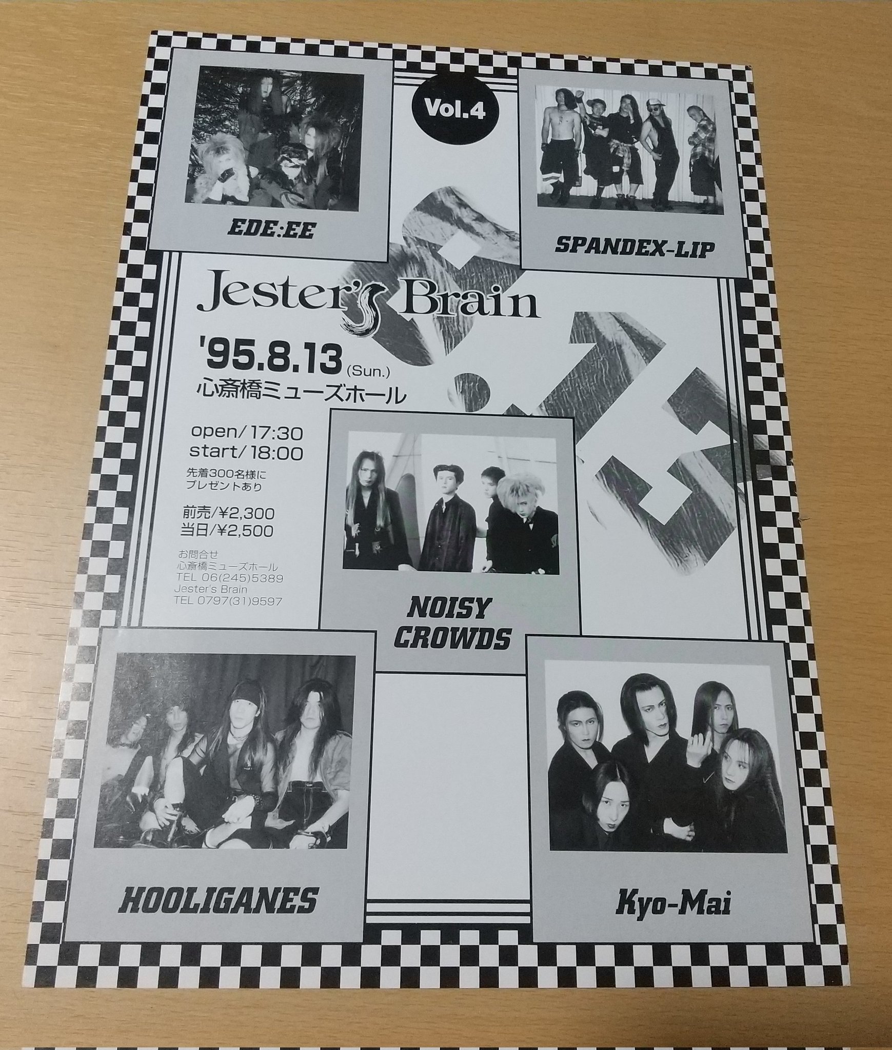 アート・デザイン・音楽 DJ100Girls 2008Limited Edition アート・デザイン・音楽 DJ100Girls 2008Limited Edition