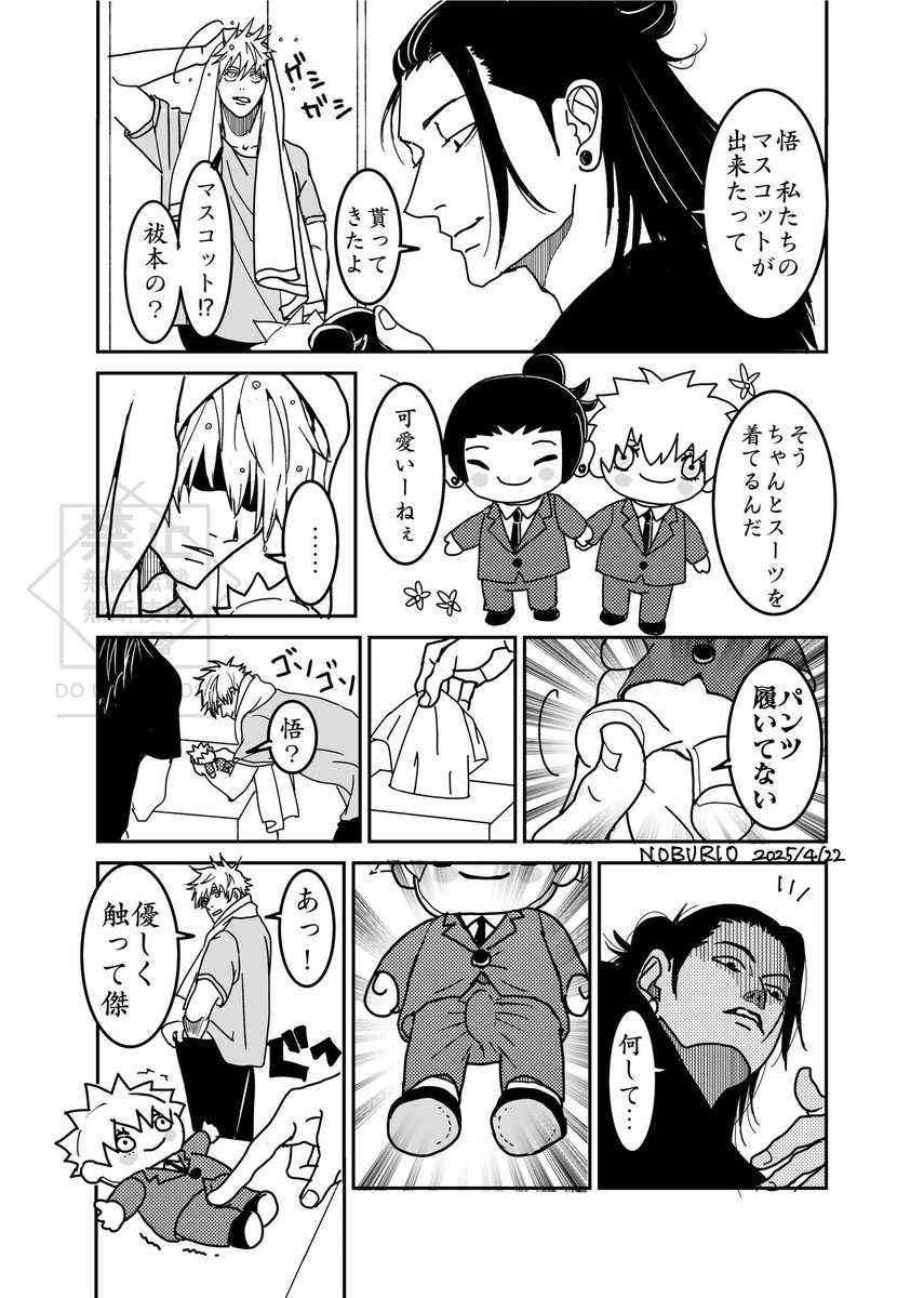 hrhn 頭悪い妄想しか出来ない自分が悲しいけど、まあ、こんな事