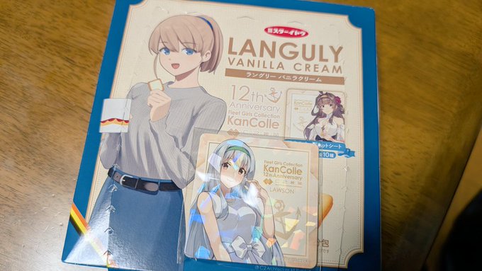 2個買ったウチの1個目で翔鶴さん出たのでオッケーです! 