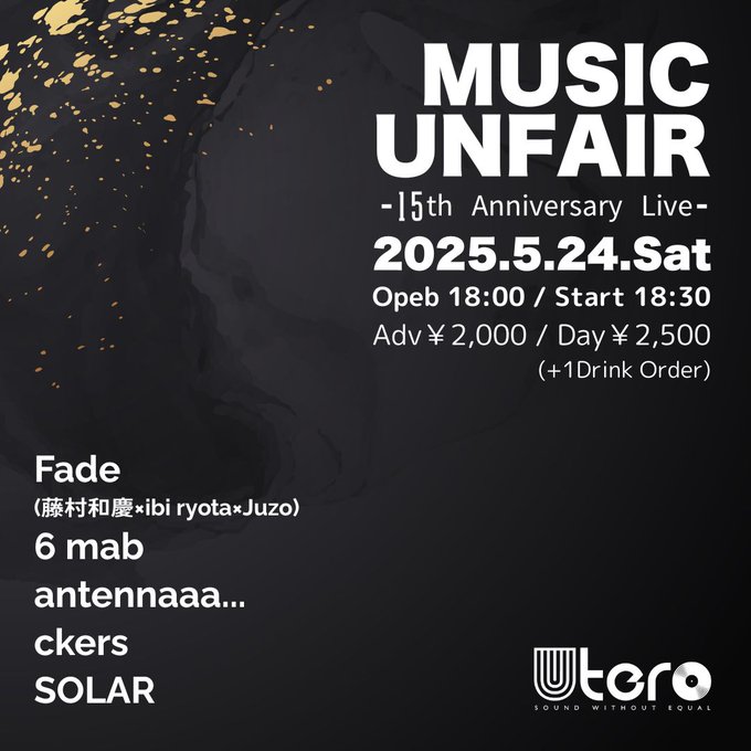 #gig

"MUSIC UNFAIR -15th Anniversary Live-"

📅Date:
      2025.05.24 (Sat.)

📍Place:
     福岡Utero (<a href="/FUKUOKA_UTERO/">福岡UTERO</a>)

⏰Time:
     Open - 18:00 / Start - 18:30

🎟️Ticket:
      Adv - ¥2,000 / Door - ¥2,500 +1drink
