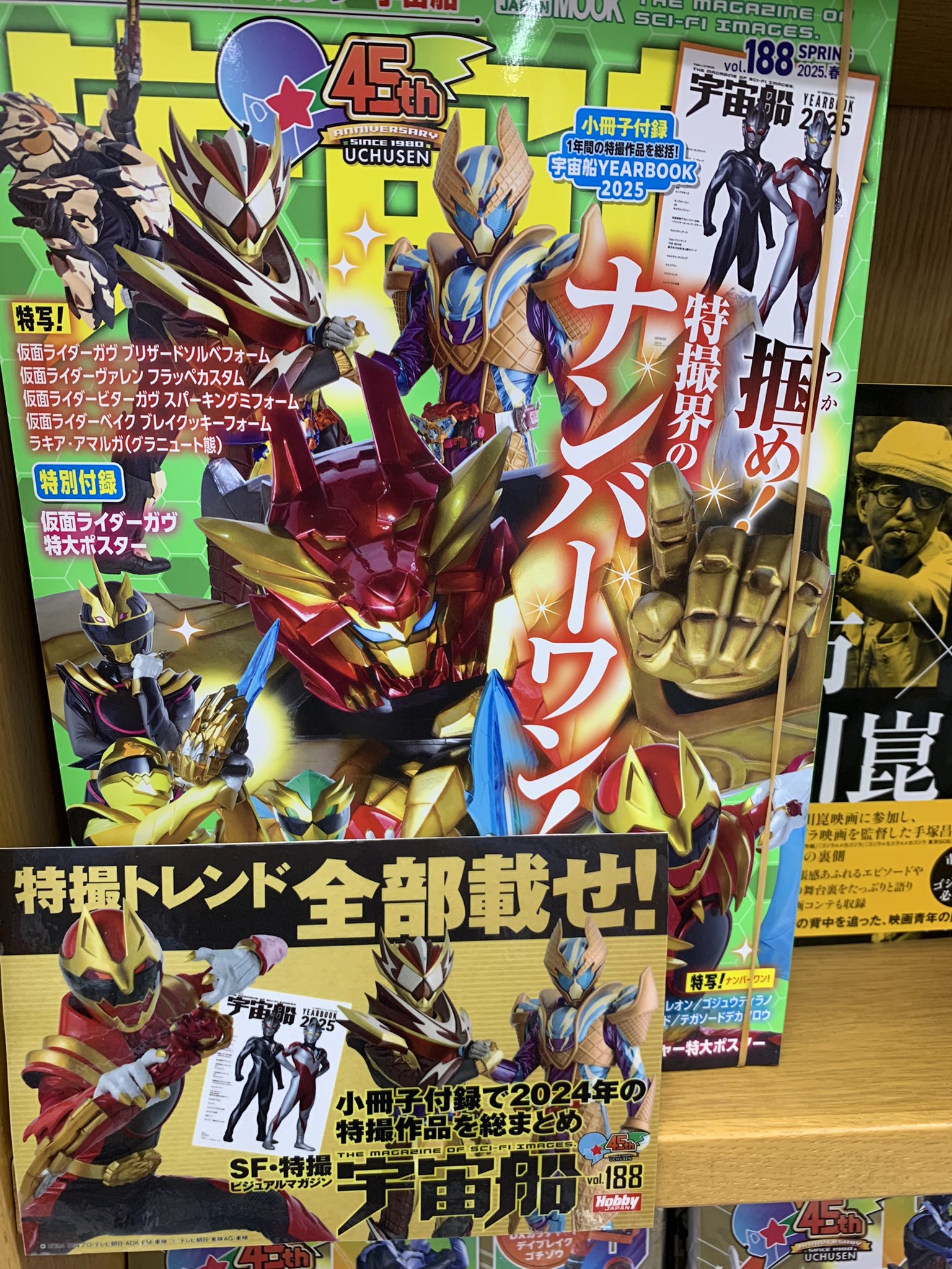 紀伊國屋書店 新宿本店 on X: 