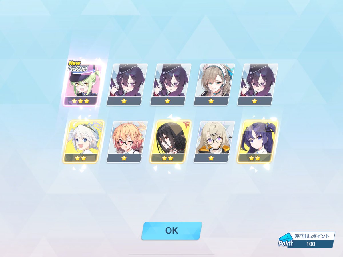 しゅぽしゅぽ〜😇
