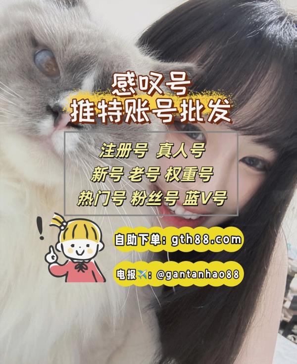 miramay__'s tweet photo. 💦 🌸 🌟 🚀 💦 🍂 🌺 👍 
推特账号
推特账号购买
推特粉丝 https://t.co/hvwsPwom5U
