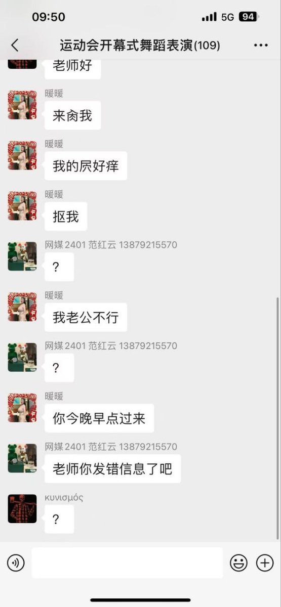 无人机咻咻咻 tweet media