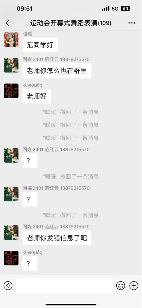 无人机咻咻咻 tweet media