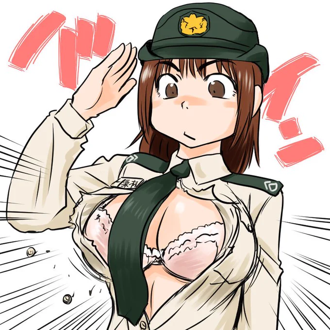 #あなたのデカパイ作品を見せてください 