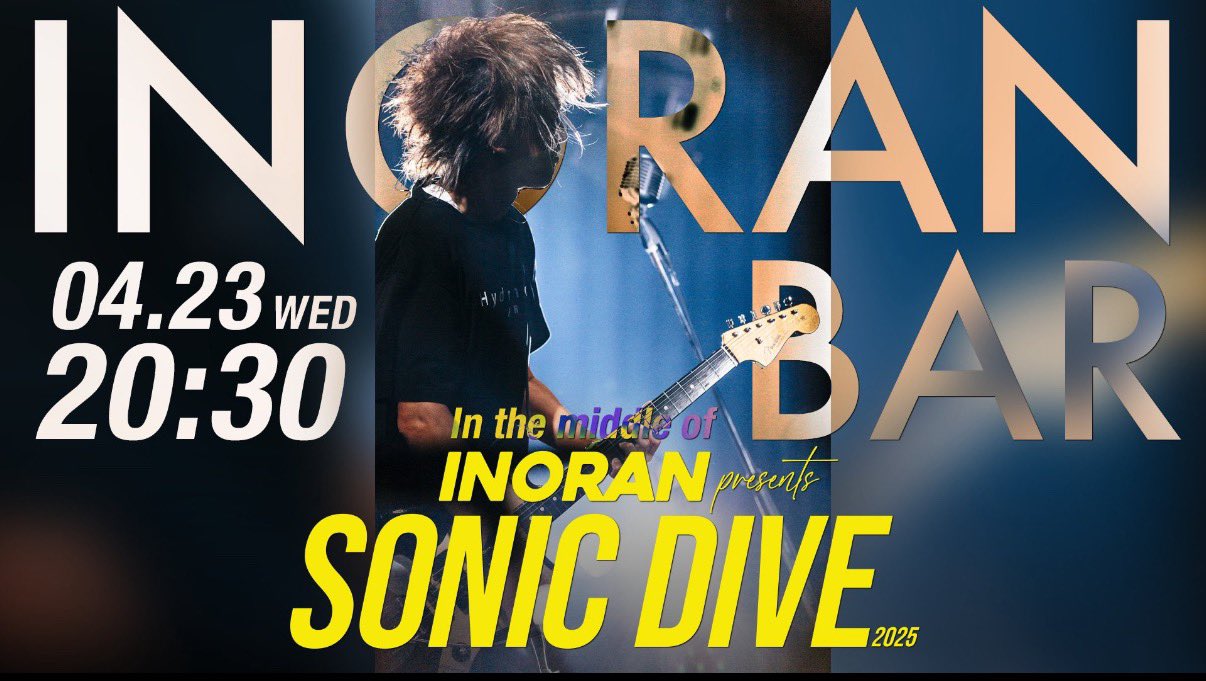 INORAN_OFFICIAL (@INORAN_OFFICIAL) / X