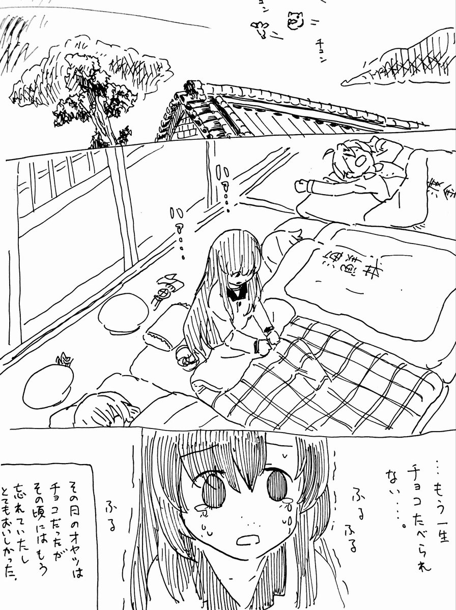 いにしえ再放送 松輪ちゃんナイトメア 
