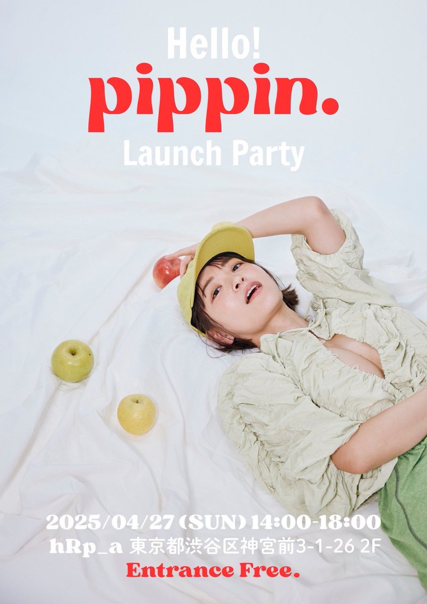 2025年4月27日（日） 14:00-18:00 【入場無料】 ZINE「pippin.#01」と