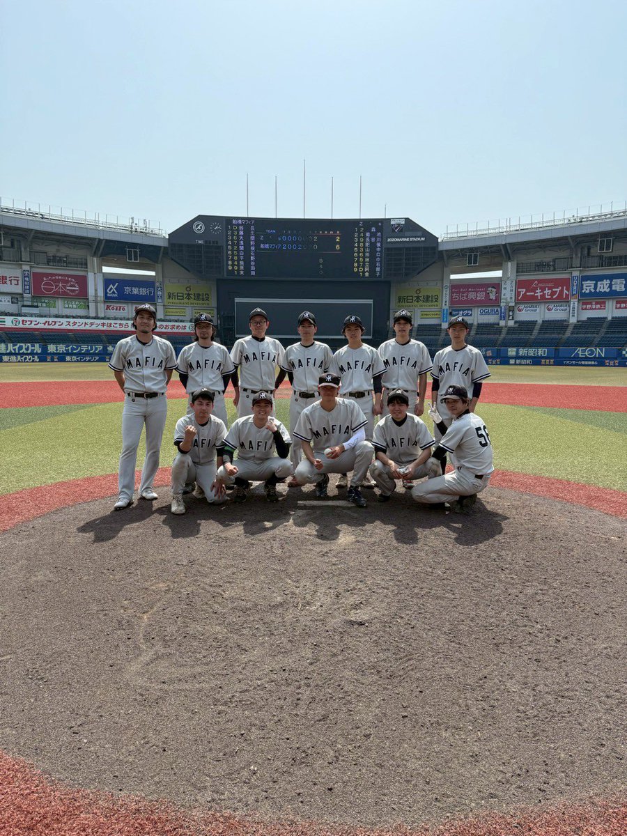 funabashi_mafia's tweet photo. 4/19（土）ZOZOマリンスタジアムでの練習試合
Z'sさんよりご招待いただき最高の思い出が作れました。初めてのプロスタで緊張したメンバーも多かったようですが、いい思い出になったと言って貰えて何よりです。 https://t.co/FdgLvDFyrM