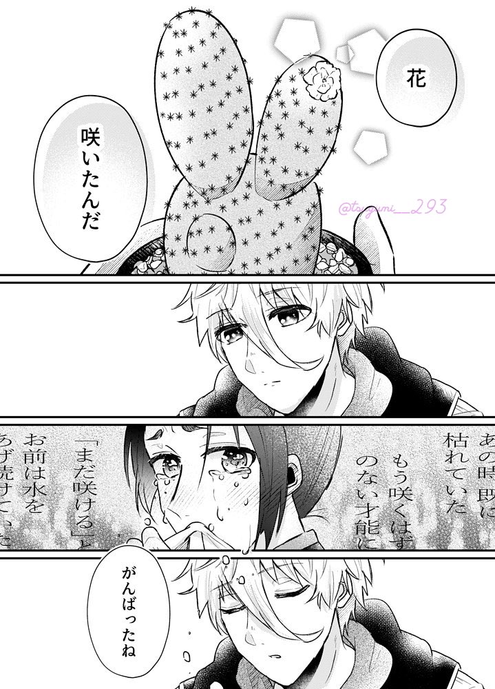 ྈ (@yz49i) / X ྈ (@yz49i) / X