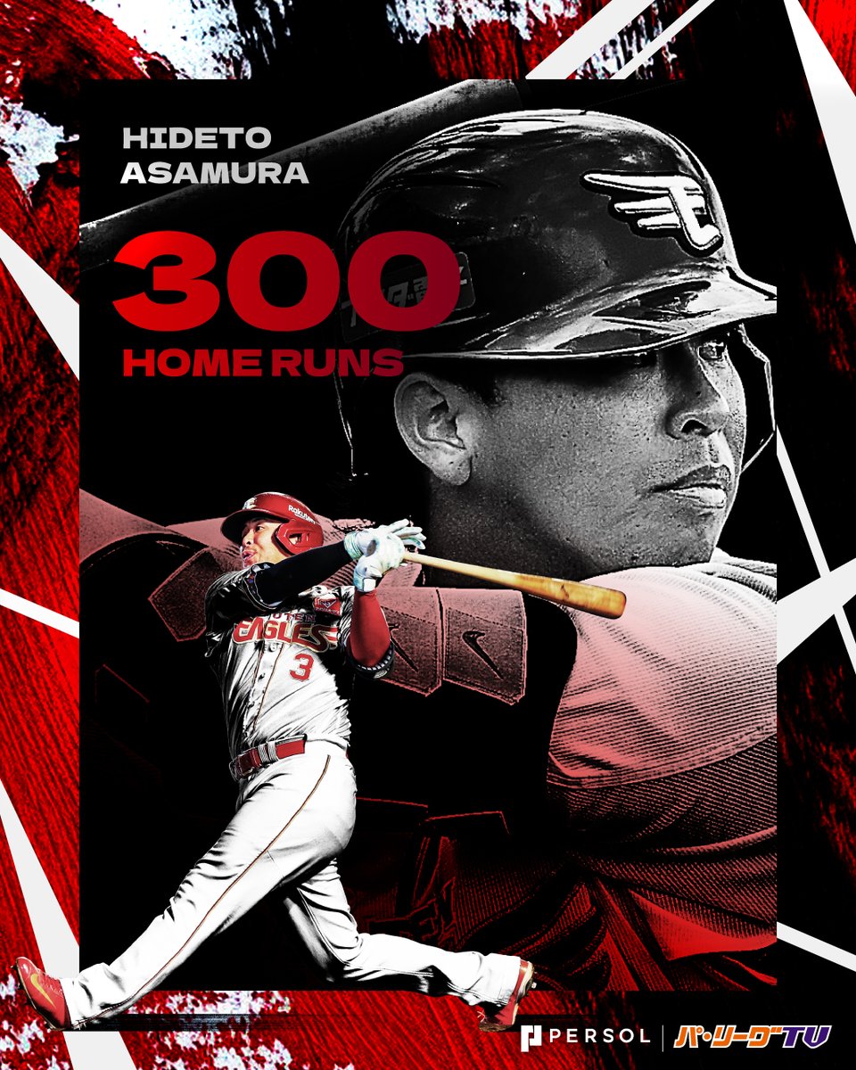 PacificleagueTV's tweet photo. ／
東北楽天 #浅村栄斗 選手㊗️🎉
＼

日本プロ野球史上47人目となる通算300本塁打達成‼️✨
おめでとうございます👏

#RakutenEagles https://t.co/gzVVmqqvyN
