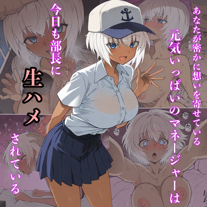 投稿・支援サイト更新しました!
よろしくおねがいします🙇‍♂️
https://t.co/9o5QosS9b8
https://t.co/x0gzndPSTp 