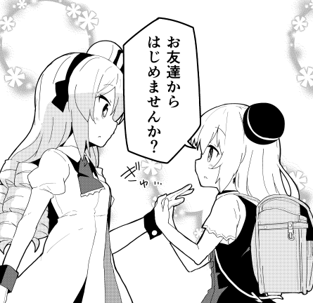 昨日はメカ分が多かったので今日は純真無垢なロボっ子アルマのかわいいコレクションで中和しよう
#アルマちゃんは家族になりたい 