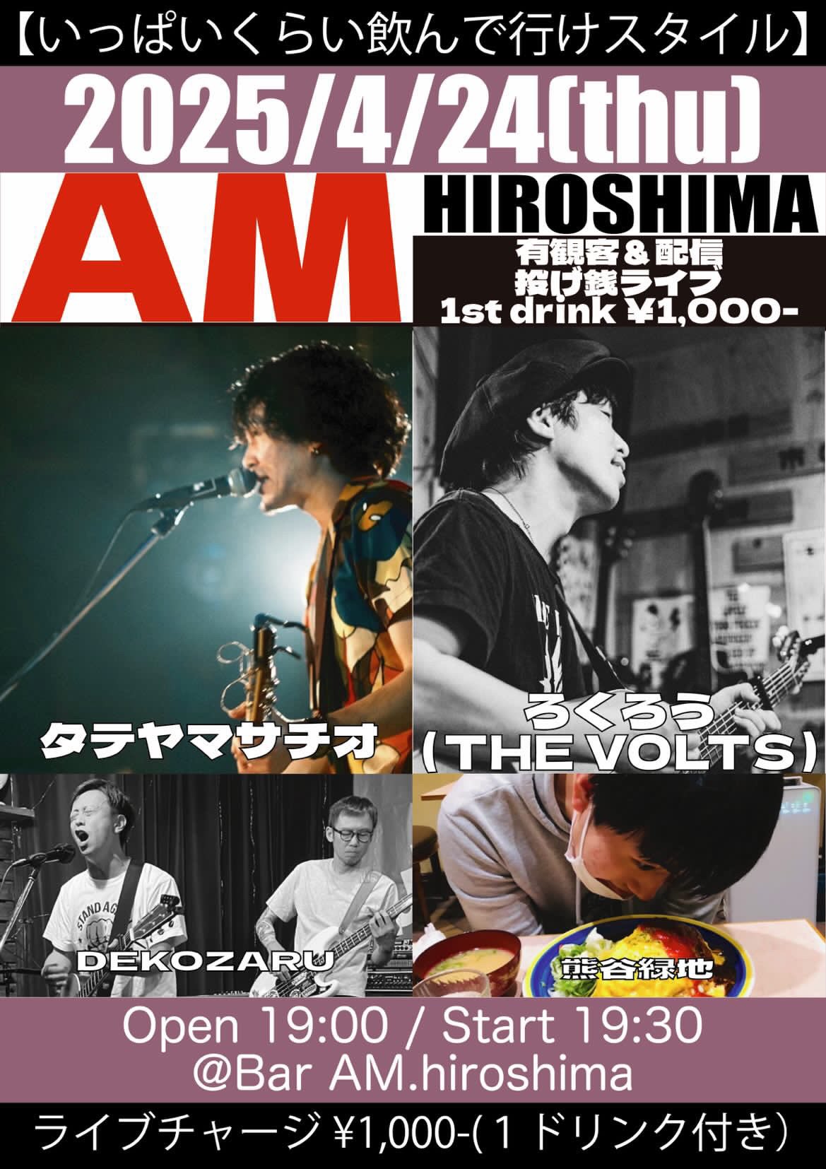 ライブいこーぜ on X: 