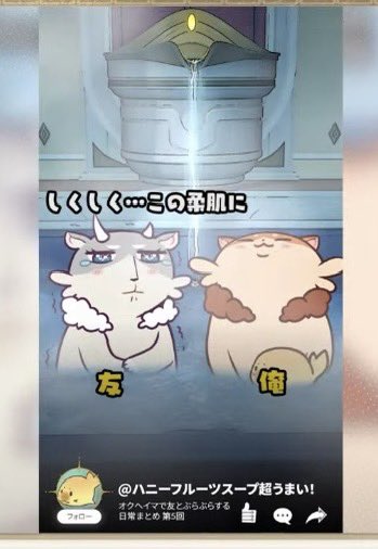 モーディスキメラとファイノンキメラ……のはずです