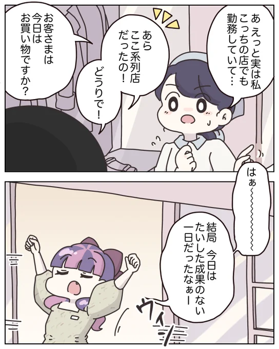 (2/8) 