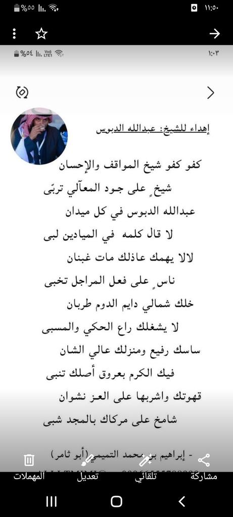 <a href="/addndr/">عبدالله الدبوس 785</a>