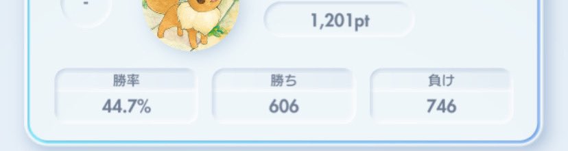 <a href="/PokemonTCGP_JP/">ポケポケ【公式】（Pokémon Trading Card Game Pocket）</a> カス運営調子乗んな