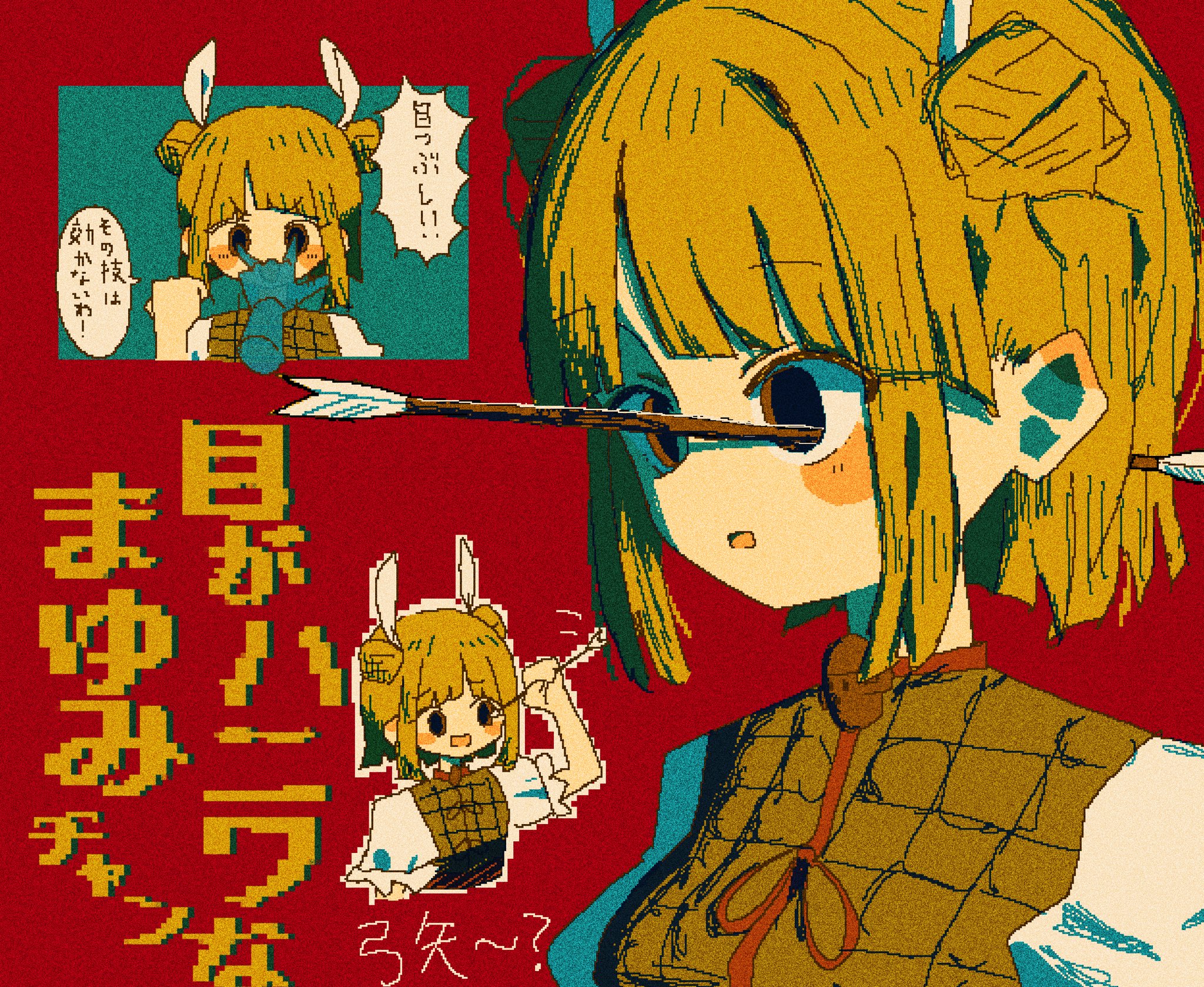 4QW5 (@4QW51) / X