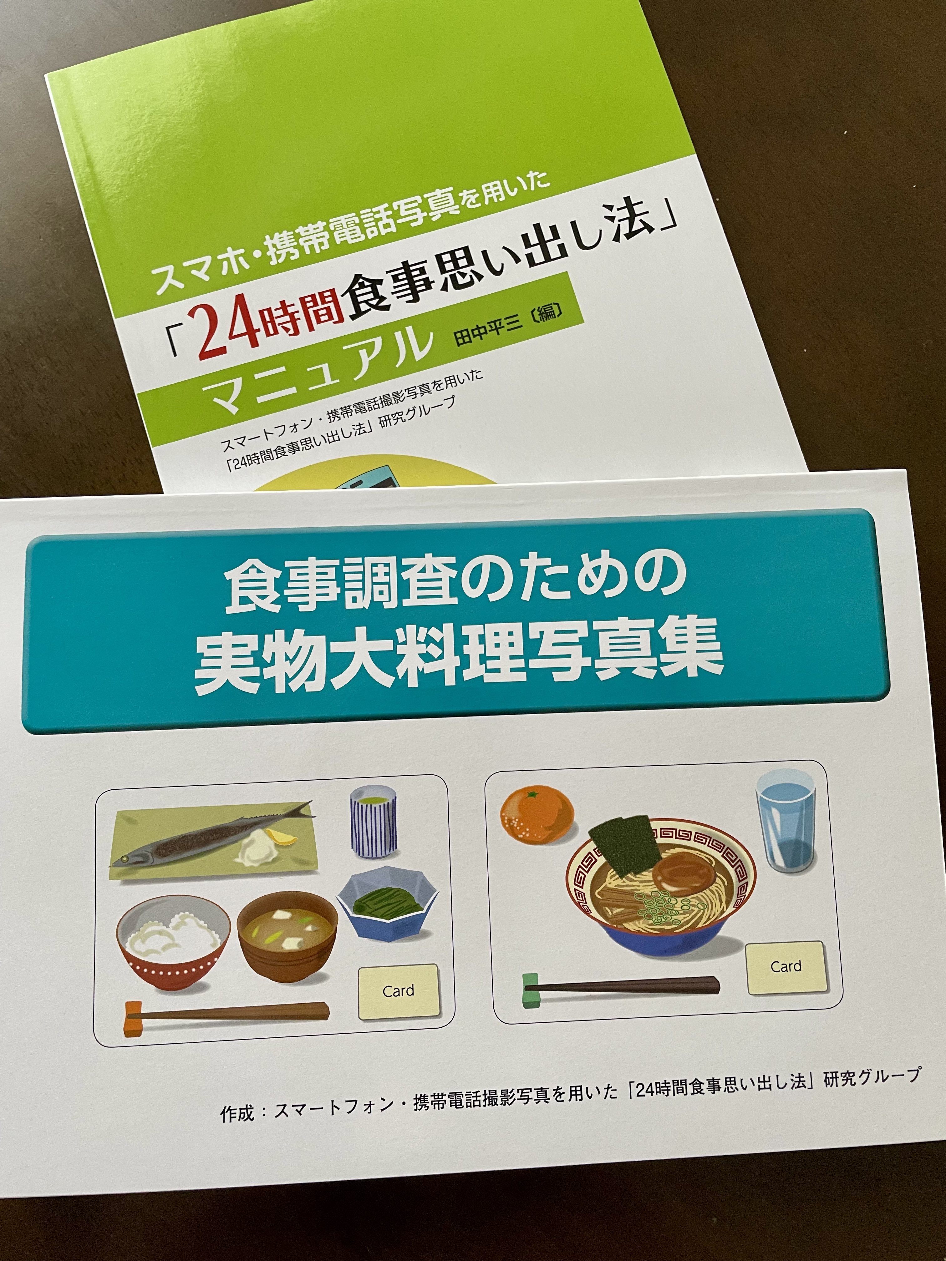 同文書院 (@dobunshoin) / X