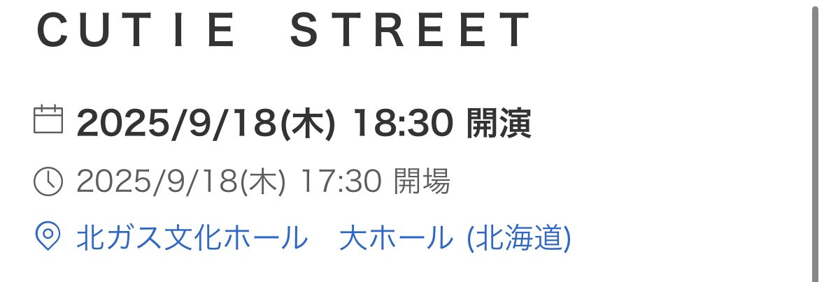 サト♪ tweet media