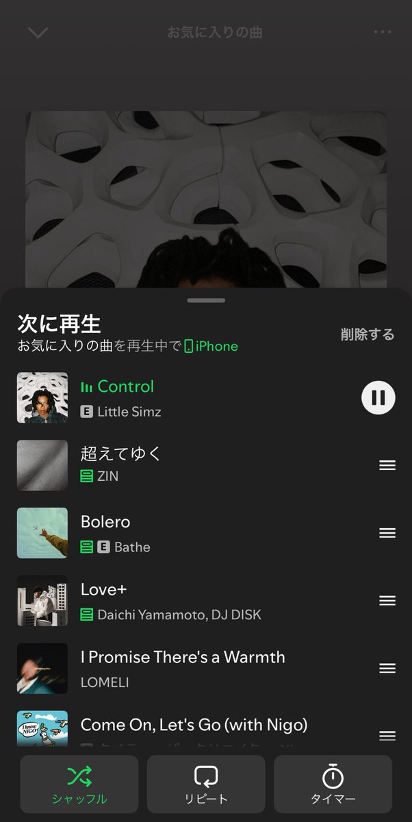 Umi (@sleepless_6) on Twitter photo 