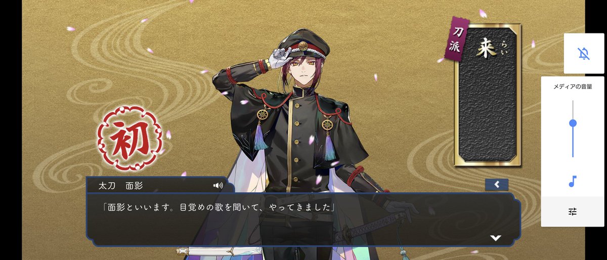愛染君が早々に連れてきてくれたので資材枯渇しなくてすんだ〜！！