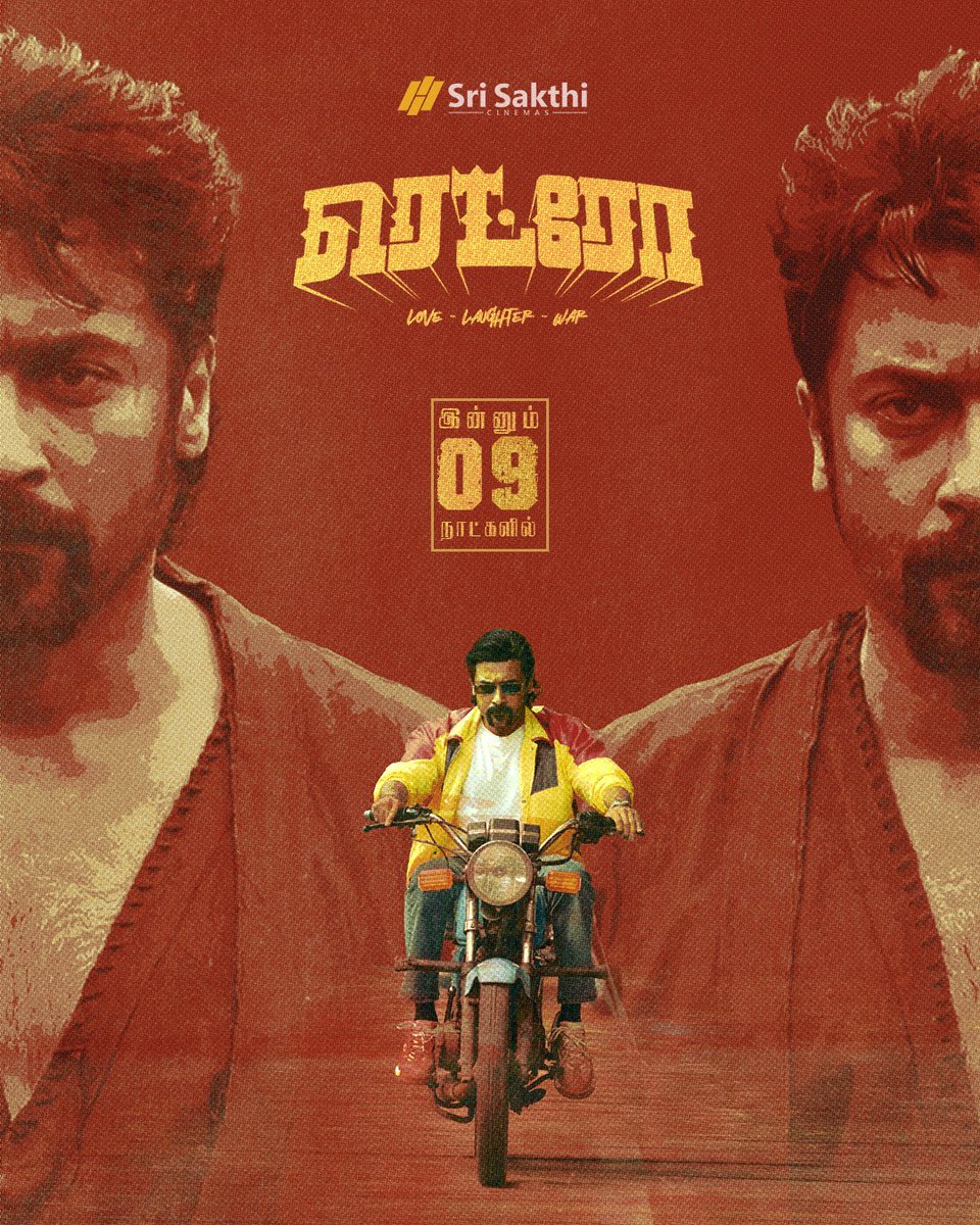Ada namma nenachadhu nadandhiruma
Singham marubadi thirumbudhamma🦁🔥 #9DaystogoforRETRO

Experience the vibe of #TheOne at namma
<a href="/AbiramiErode/">Sri Sakthi Cinemas Erode</a>

<a href="/Suriya_offl/">Suriya Sivakumar</a> <a href="/stonebenchers/">Stone Bench</a> <a href="/karthiksubbaraj/">karthik subbaraj</a> <a href="/kshreyaas/">shreyaas krishna</a> <a href="/Music_Santhosh/">Santhosh Narayanan</a>

#RetroFromMay1 #Retro #RetroTrailer