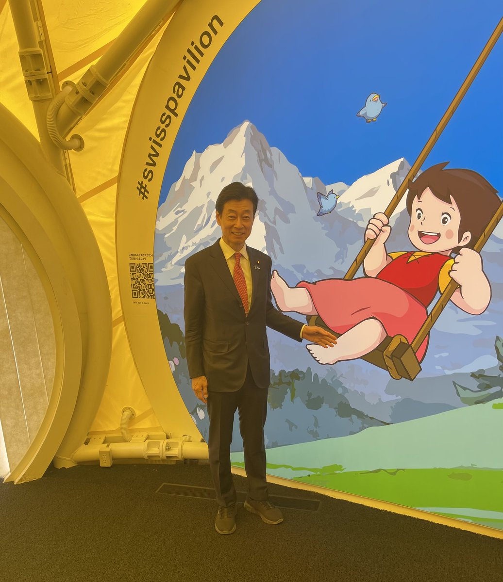 スイス館は、少女ハイジがアンバサダーを務めます。最後のブースで登場