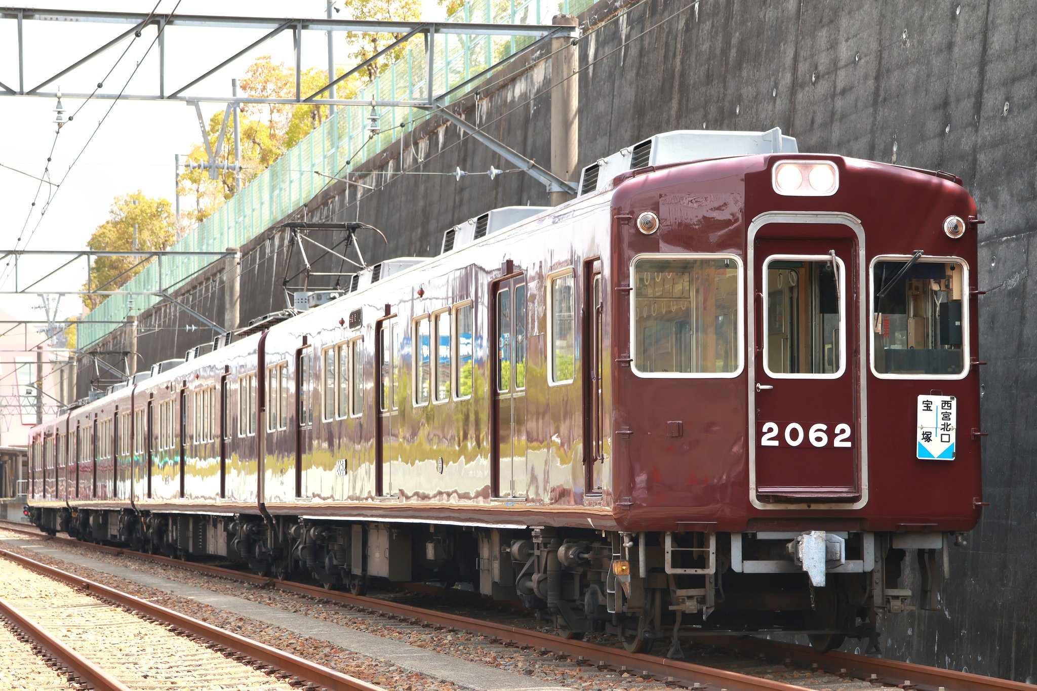 西宮北口 須磨浦公園 快 R.E on X: 