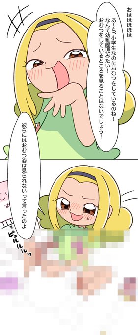 ♡♡♡┊︎プロフ様の専用ページ Eme ♡ プロフご一読願います ♡様 専用 - メルカリ