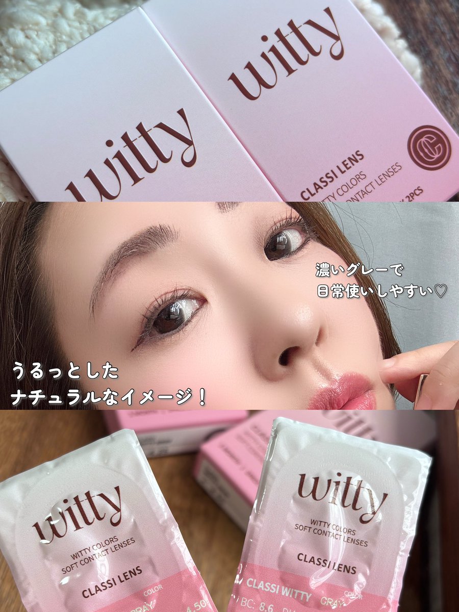kiki_cosmee's tweet photo. #PR ビッグデザインでナチュラルに盛れる!黒みがかったグレーカラー✨
少し乾く感じがするけどゴロゴロや違和感は感じにくい✌️日常使い&大人でも使いやすい1ヶ月タイプのカラコン😉
#CLASSILENS
#デイリーレンズ
#カラーレンズ
#レンズおすすめ
#クラッシュウィッティ
#グレーレンズ
#グレーカラコン https://t.co/6EQQj9PRuH