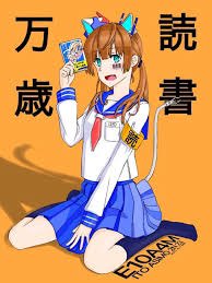 共有データに残ってたので
2017→2025 