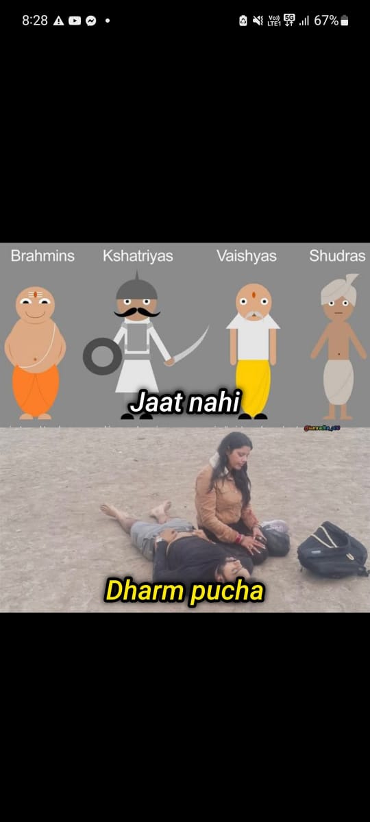 Hey, proud Kannadiga, Tamilian, Keralite, Marathi Manus, Ambedkarite - keep fighting and dividing among yourselves. But the reality is, when the time comes, they'll just ask your name and shoot you down. They won’t care about your region, caste, or language.

#Pahalgam
#पहलगाम