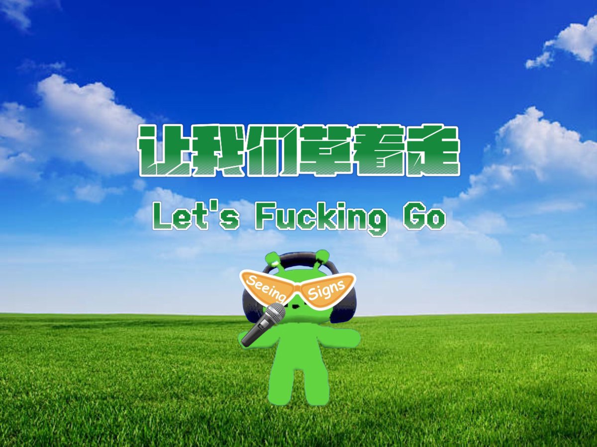 奶嘴 🐳 tweet media