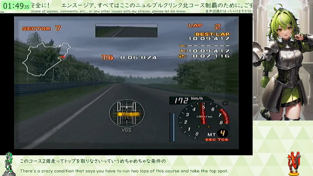 accelan7178's tweet photo. 配信、放送のご視聴、コメントもありがとうございました。

最近のForzaでのMT設定ニュル北練習はこのエンスージアで2周トップ走破してゲームクリアしたいから。
初日の練習では10分切れた。練習すればもう少しタイムは縮められるかも。
そして、無事故無違反で走り切る目標も忘れてはならない。 https://t.co/RQl5GX69yf