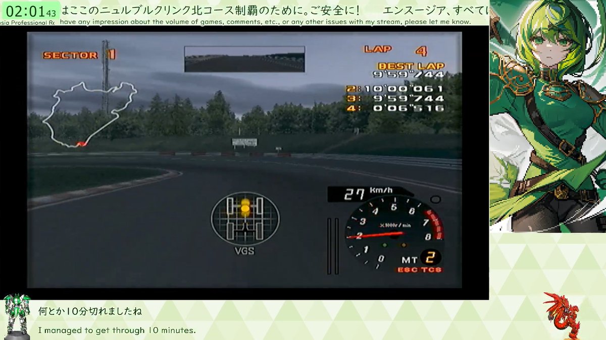 accelan7178's tweet photo. 配信、放送のご視聴、コメントもありがとうございました。

最近のForzaでのMT設定ニュル北練習はこのエンスージアで2周トップ走破してゲームクリアしたいから。
初日の練習では10分切れた。練習すればもう少しタイムは縮められるかも。
そして、無事故無違反で走り切る目標も忘れてはならない。 https://t.co/RQl5GX69yf