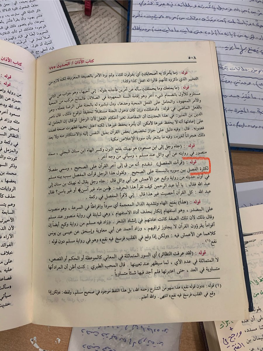 موسى العَازْمِي tweet media