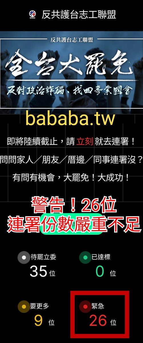 Naomi Jang tweet media