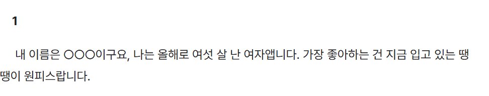 #大穢
오오타케 
○○○ 이야기
타케시바 루트/후일담에 대한 치명적인 스포일러를 포함하고 있습니다. 
posty.pe/9icu01