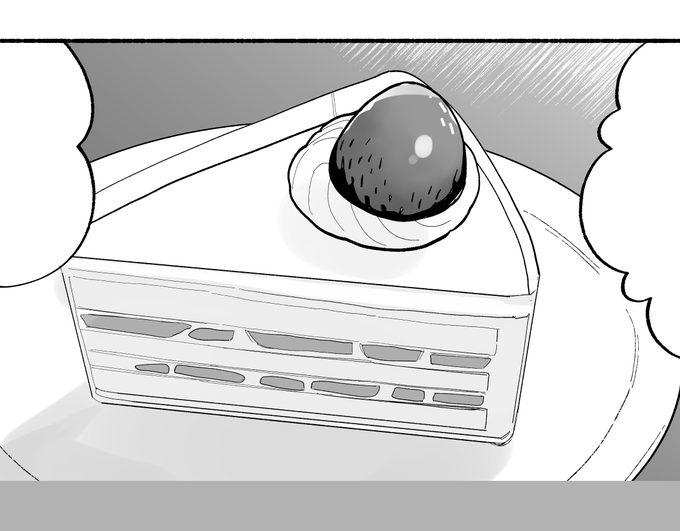 ふつうケーキがかけた 