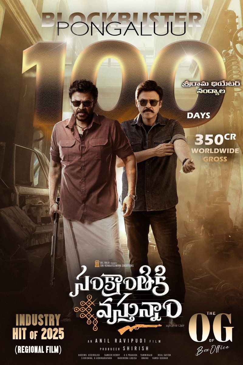 Cinema Mania (@ursniresh) on Twitter photo ʀᴇɢɪᴏɴᴀʟ ɪɴᴅᴜꜱᴛʀʏ ʜɪᴛ
#SankranthiKiVasthunam
TMRW 𝙲𝚎𝚕𝚎𝚋𝚛𝚊𝚝𝚒𝚗𝚐 Direct 𝟭𝟬𝟬𝘿𝙖𝙮𝙨 With 4Shows @
𝘕𝘢𝘯𝘥𝘩𝘺𝘢𝘭𝘢 - 𝘚𝘳𝘦𝘦𝘙𝘢𝘮𝘢 Theater
#VictoryVenkatesh <a href="/VenkyMama/">Venkatesh Daggubati</a>
<a href="/AnilRavipudi/">Anil Ravipudi</a> <a href="/SVC_official/">Sri Venkateswara Creations</a>
<a href="/Meenakshiioffl/">Meenakshii Chaudhary</a> <a href="/aishu_dil/">aishwarya rajesh</a>
#100DaysForSV ʀᴇɢɪᴏɴᴀʟ ɪɴᴅᴜꜱᴛʀʏ ʜɪᴛ
#SankranthiKiVasthunam
TMRW 𝙲𝚎𝚕𝚎𝚋𝚛𝚊𝚝𝚒𝚗𝚐 Direct 𝟭𝟬𝟬𝘿𝙖𝙮𝙨 With 4Shows @
𝘕𝘢𝘯𝘥𝘩𝘺𝘢𝘭𝘢 - 𝘚𝘳𝘦𝘦𝘙𝘢𝘮𝘢 Theater
#VictoryVenkatesh <a href="/VenkyMama/">Venkatesh Daggubati</a>
<a href="/AnilRavipudi/">Anil Ravipudi</a> <a href="/SVC_official/">Sri Venkateswara Creations</a>
<a href="/Meenakshiioffl/">Meenakshii Chaudhary</a> <a href="/aishu_dil/">aishwarya rajesh</a>
#100DaysForSV