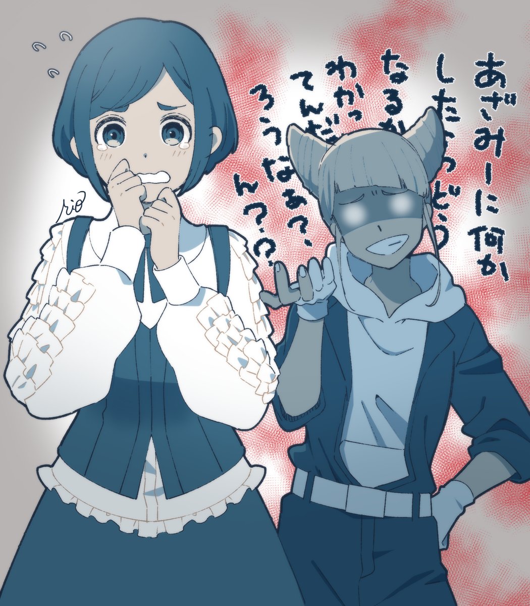 あざみーのセコム 
#都市伝説解体センター 