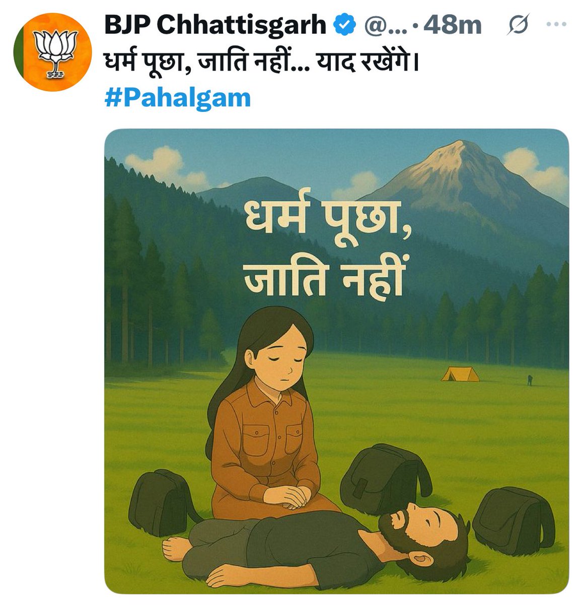 aviatoramarnath's tweet photo. बिहार चुनाव का  पोस्टर भी आ गया। बहुत तैयारी के साथ काम हो रहा है।

#Pahalgam 
#PahalgamTerrorAttack https://t.co/I8sphe5x3U