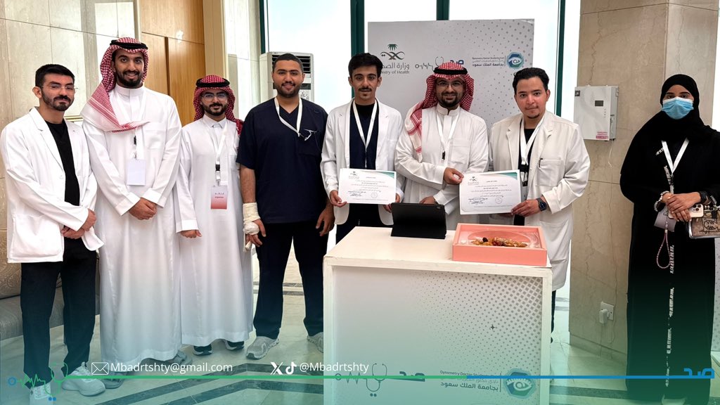 مُبادرة صحّتي tweet media