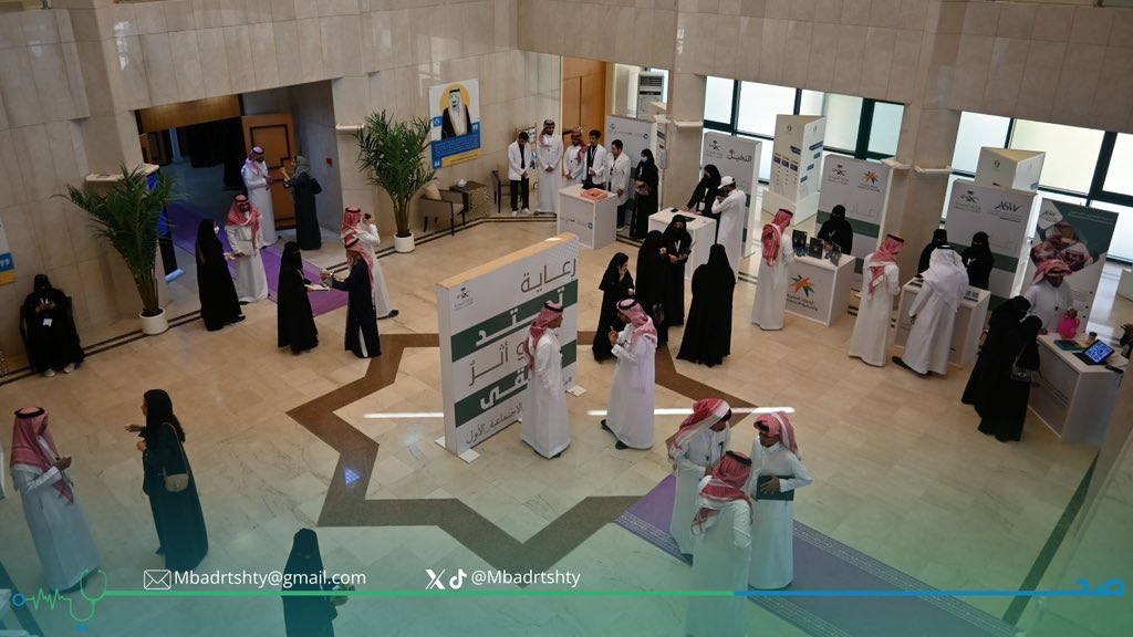 مُبادرة صحّتي tweet media