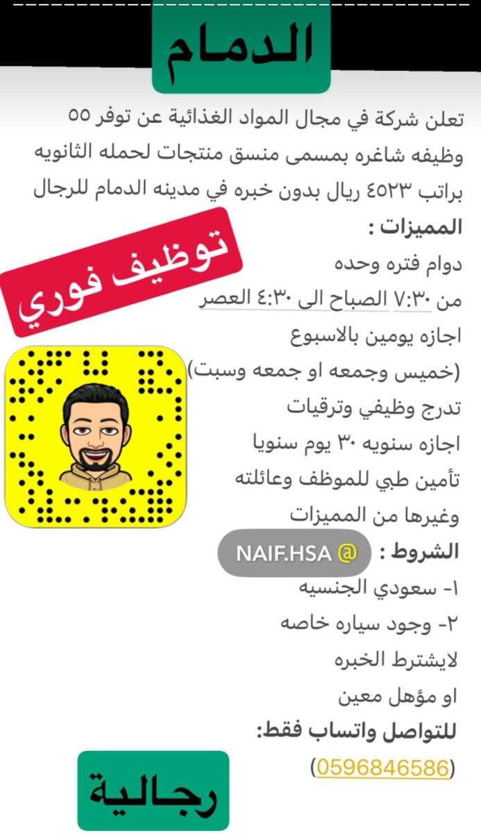 محتاجين عدد كبير
